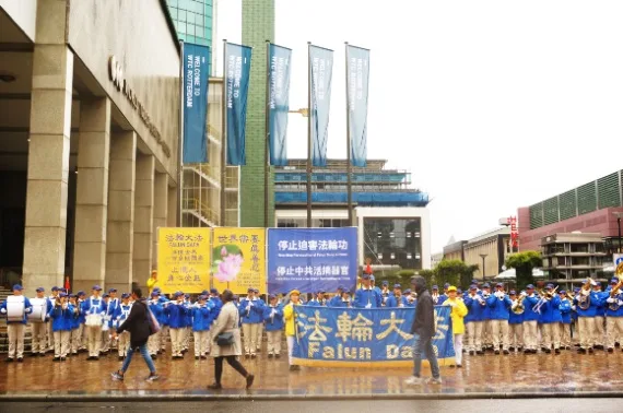 European Tian Guo Marching Band vor dem World Trade Center in Rotterdam, 2023